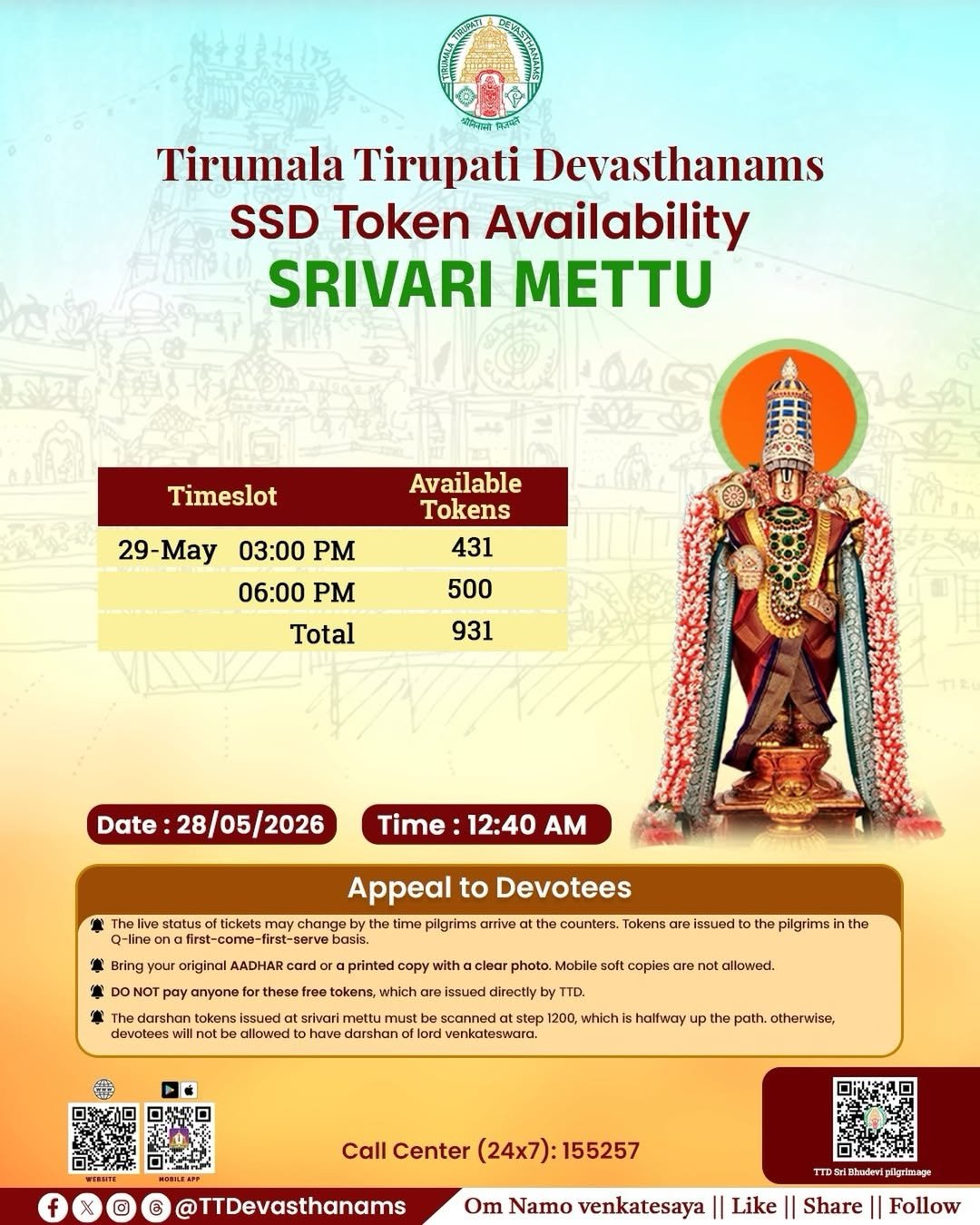 2026-05-28 00:43:25 SSD token distribution commenced at 12:05 AM at #bhudevicomplex.
SSD token avai… 2026-05-28 00:43:25 SSD token distribution commenced at 12:05 AM at #bhudevicomplex.
SSD token avai…