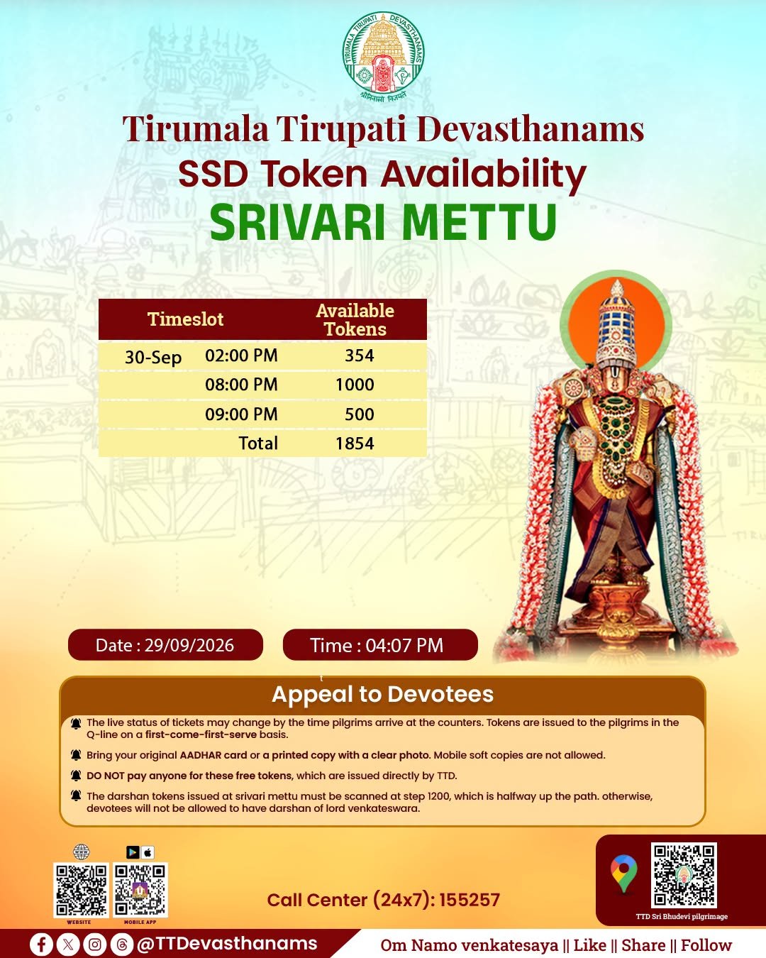 2026-09-29 16:12:13 SSD Token Availability at Srivari Mettu
#TTD #Tirumala #TTDUpdates #SSDToken #T… 2026-09-29 16:12:13 SSD Token Availability at Srivari Mettu
#TTD #Tirumala #TTDUpdates #SSDToken #T…