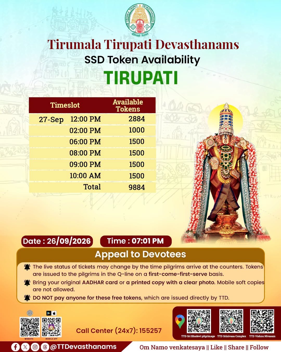 2026-09-26 19:14:02 SSD Token Availability at Tirupati
Location – 1. Srinivasam complex ssd counter… 2026-09-26 19:14:02 SSD Token Availability at Tirupati
Location – 1. Srinivasam complex ssd counter…