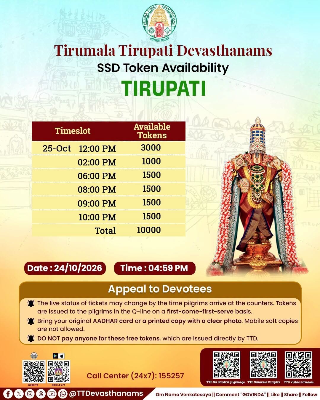 2026-10-24 17:12:18 SSD Token Availability at Tirupati
Location – 1. Srinivasam complex ssd counter… 2026-10-24 17:12:18 SSD Token Availability at Tirupati
Location – 1. Srinivasam complex ssd counter…